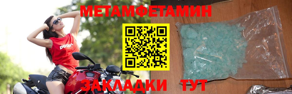 Тутаев  АМФЕТАМИН 98%  Амфетамин  Вход с VPN 