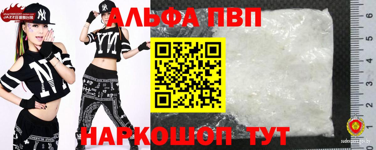 Бошки Шишки Тутаев