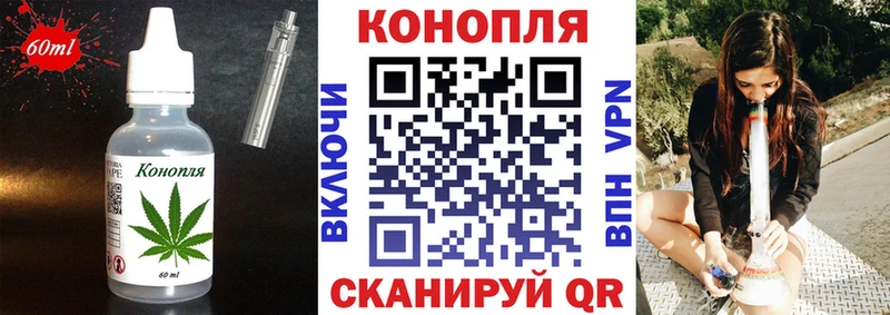 Еда ТГК марихуана  мориарти как зайти  KRAKEN онион  Тутаев  наркошоп 