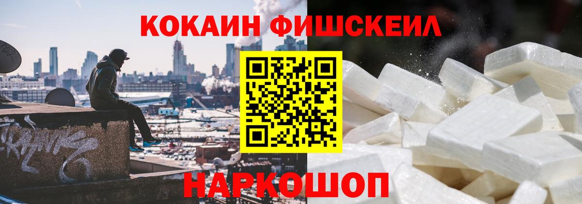 Кокаин Перу  Cocaine  Вход с VPN  Тутаев  COCAIN 97% 