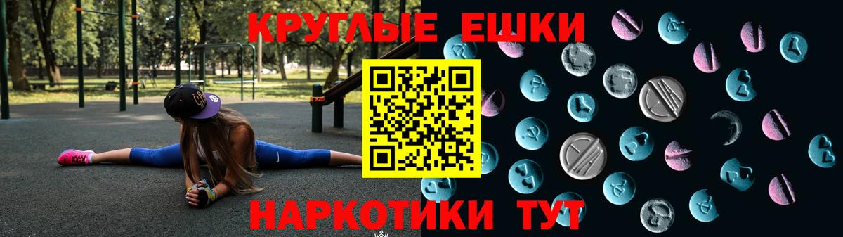ЭКСТАЗИ Дубай  ЭКСТАЗИ  ЭКСТАЗИ ешки  Тутаев  Вход с VPN 