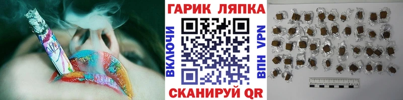 ГАШИШ hashish  Тутаев 