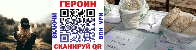 мега ссылка  Тутаев  ГЕРОИН белый 