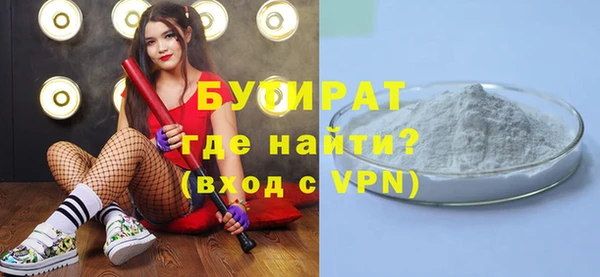 COCAINE Абдулино