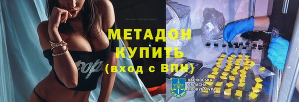 COCAINE Абдулино