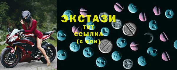 COCAINE Абаза