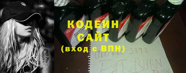 COCAINE Абаза