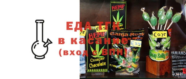 COCAINE Абаза