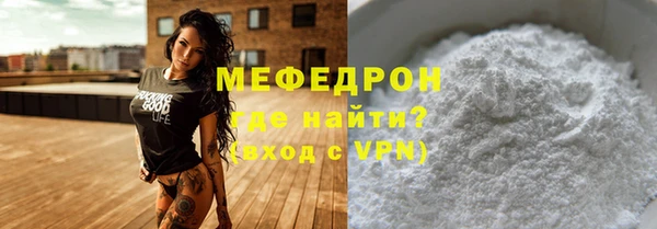 COCAINE Абаза