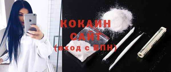 метадон Абинск