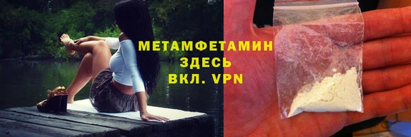 COCAINE Абдулино