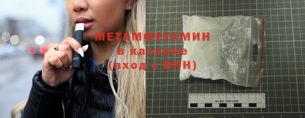 COCAINE Абдулино