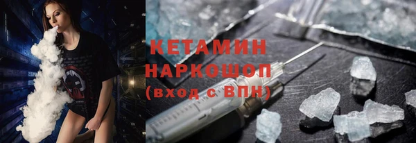 COCAINE Абаза