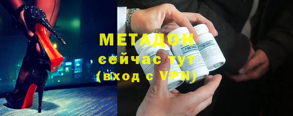 метадон Абинск