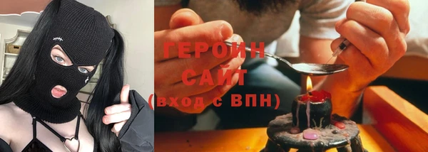 метадон Абинск