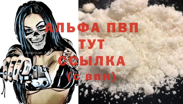 метадон Абинск