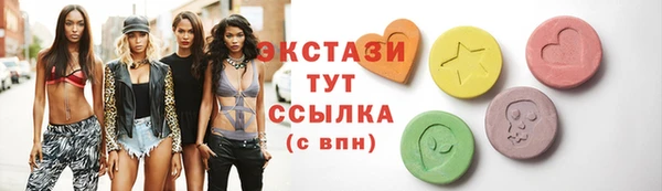COCAINE Абаза