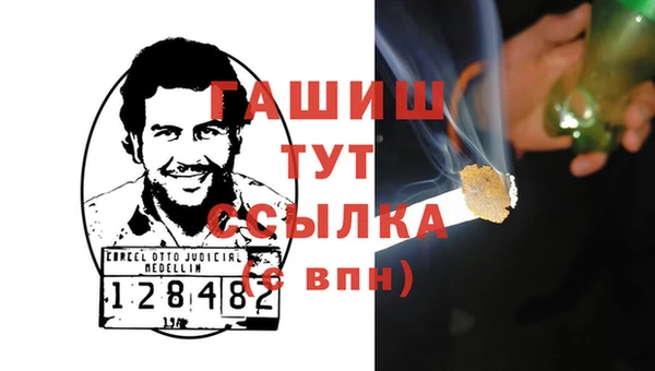COCAINE Абаза