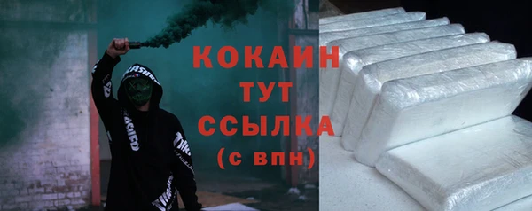COCAINE Абдулино