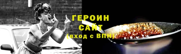 COCAINE Абаза