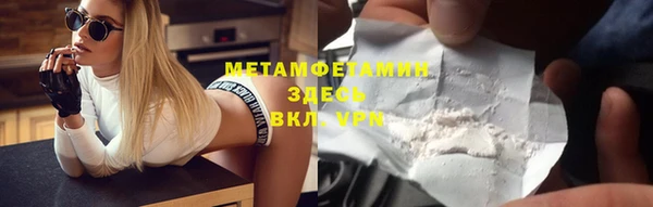 метадон Абинск
