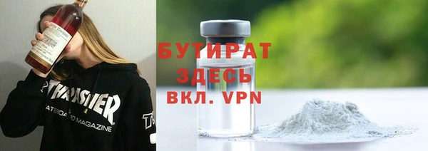 COCAINE Абдулино