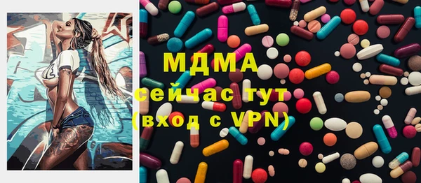 метадон Абинск