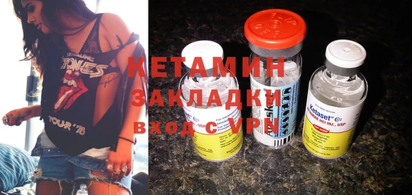 метадон Абинск