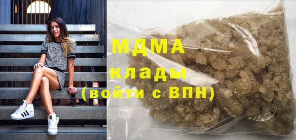 метадон Абинск