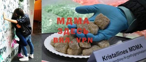 COCAINE Абдулино