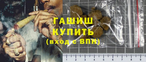 COCAINE Абаза