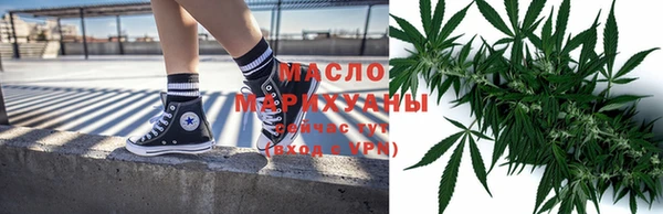 COCAINE Абаза