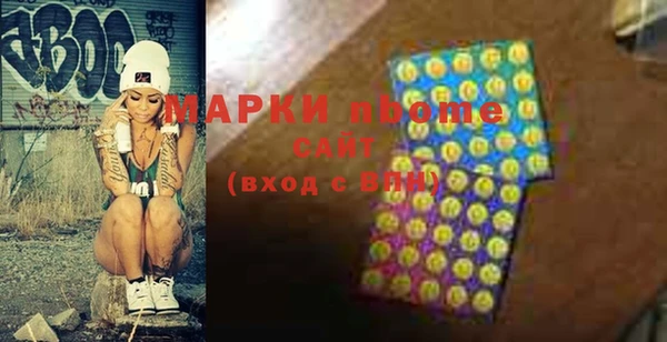 COCAINE Абдулино