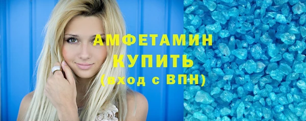 COCAINE Абдулино