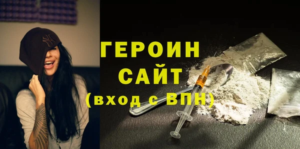COCAINE Абаза