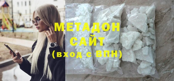 метадон Абинск