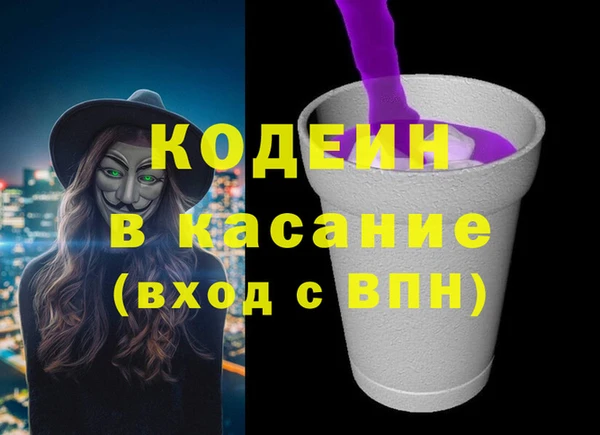 COCAINE Абдулино