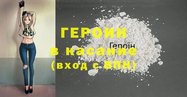 COCAINE Абаза