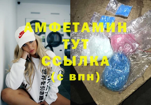 COCAINE Абдулино