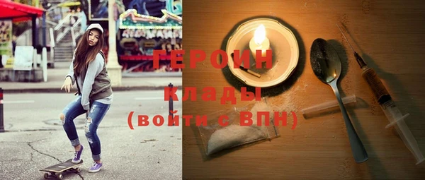 метадон Абинск
