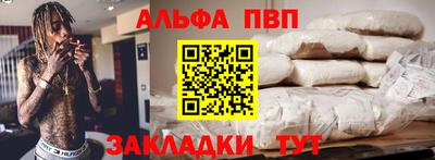 дживик Сланцы