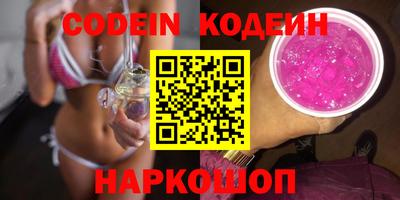 дживик Сланцы
