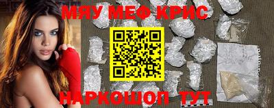 кокаин колумбия Славянск-на-Кубани