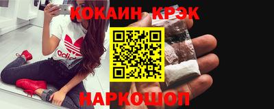 кокаин колумбия Славянск-на-Кубани