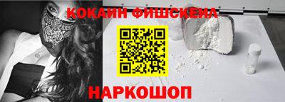 дживик Сланцы