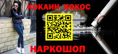 дживик Сланцы