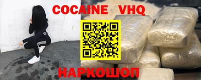 дживик Сланцы