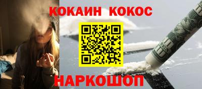 дживик Сланцы