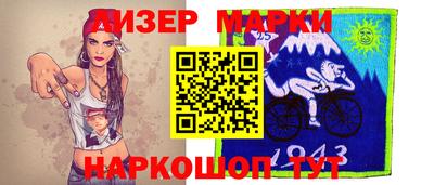 дживик Сланцы
