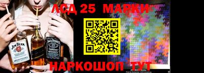 кокаин колумбия Славянск-на-Кубани
